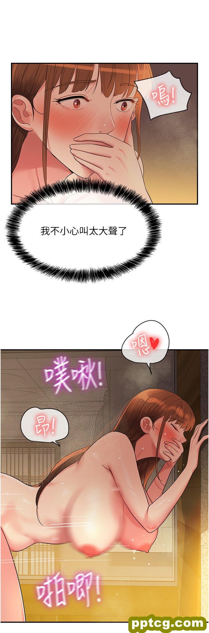 第39话 自愿当洞口的玲安_洞洞杂货店
