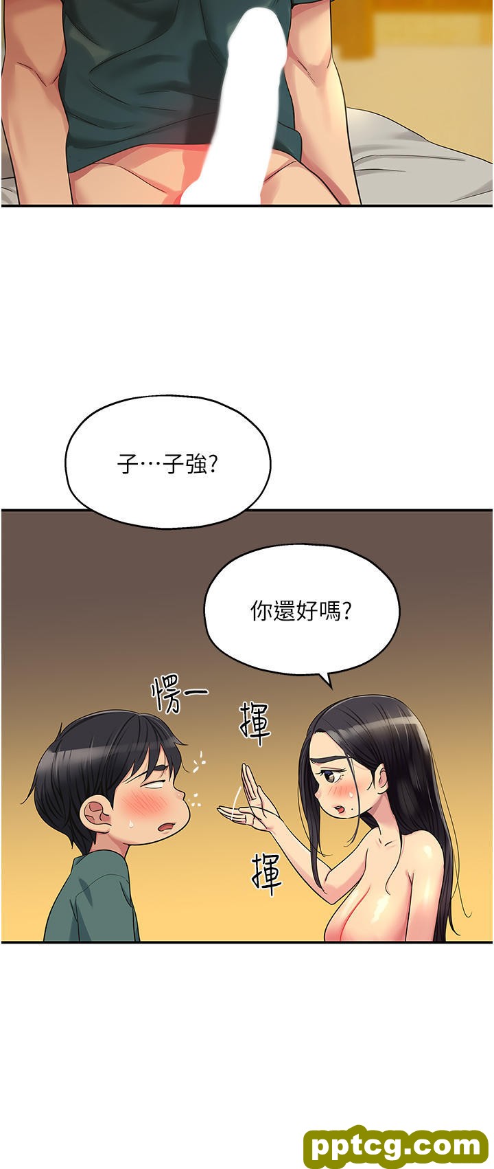 第37话 金枪不倒的肉棒_洞洞杂货店