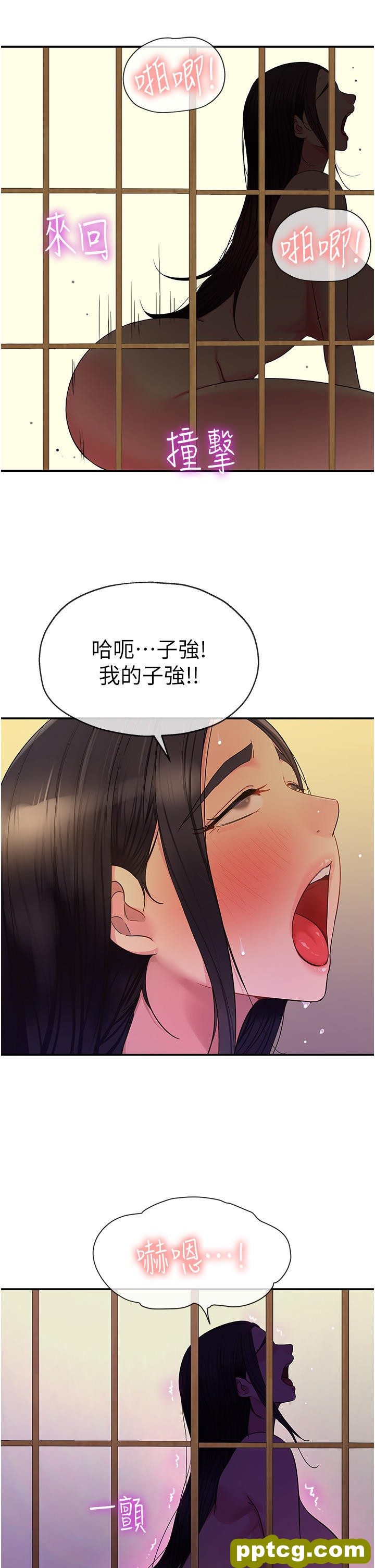 第37话 金枪不倒的肉棒_洞洞杂货店