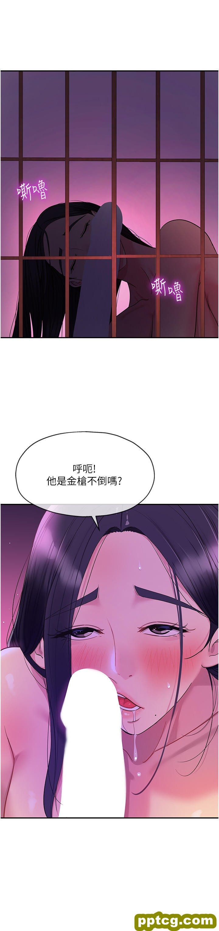 第37话 金枪不倒的肉棒_洞洞杂货店