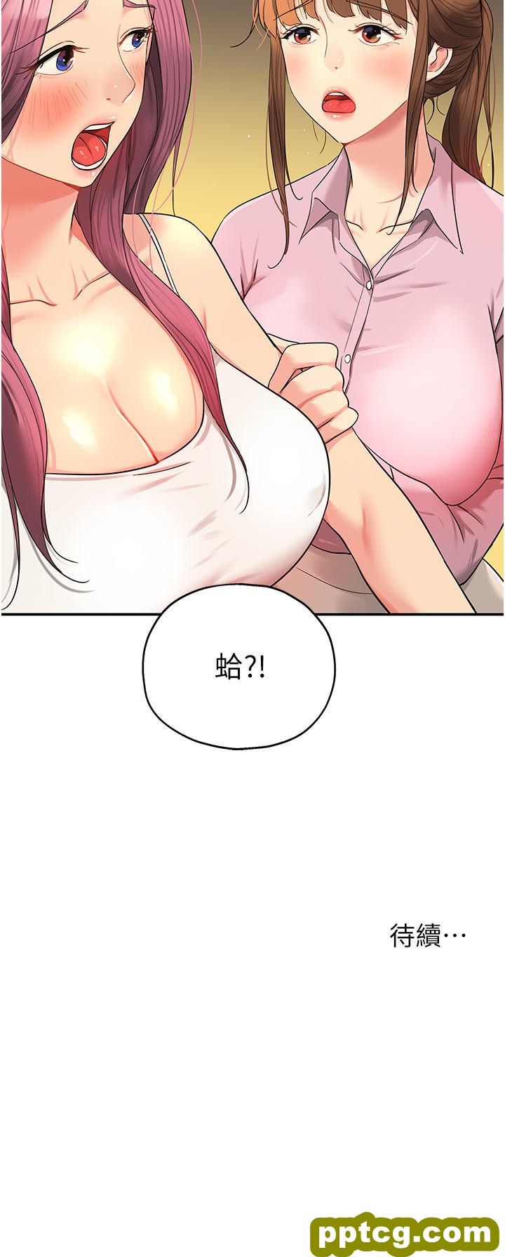 第37话 金枪不倒的肉棒_洞洞杂货店