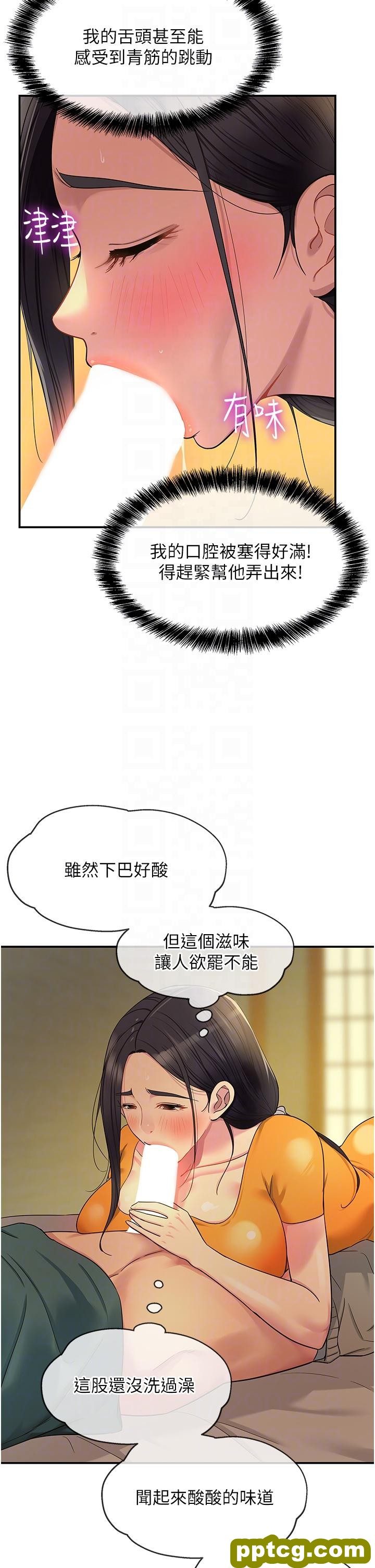 第36话  阳气爆发的端午节_洞洞杂货店