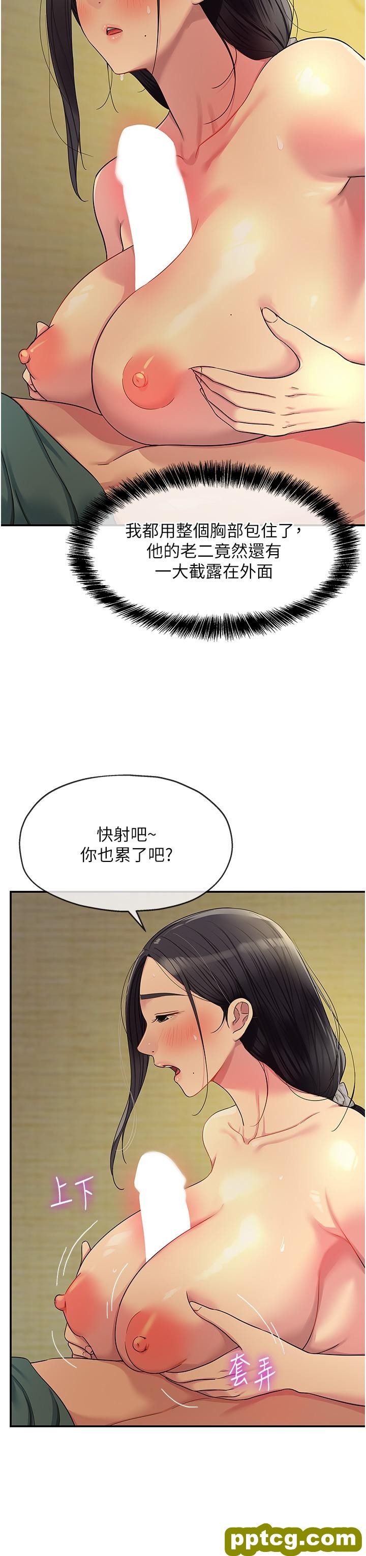 第36话  阳气爆发的端午节_洞洞杂货店