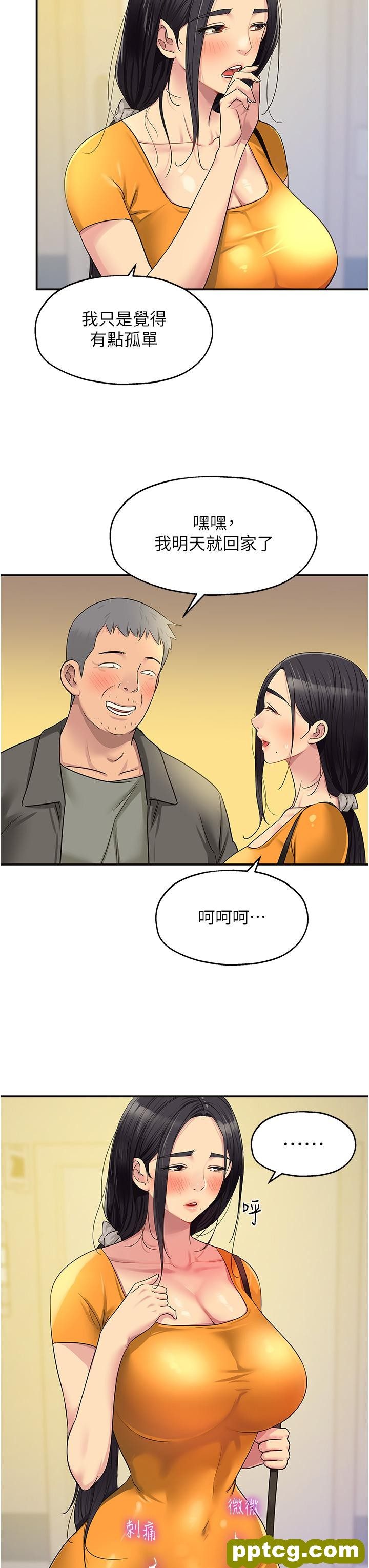 第35话  大伯母来帮你消火_洞洞杂货店