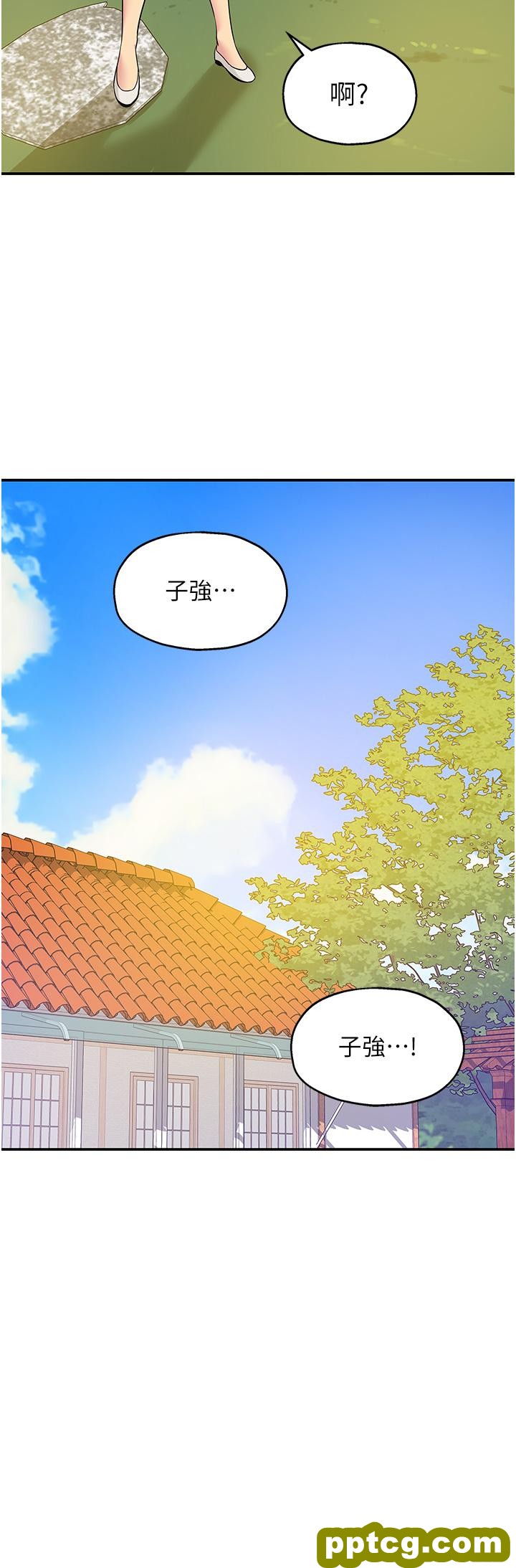 第35话  大伯母来帮你消火_洞洞杂货店