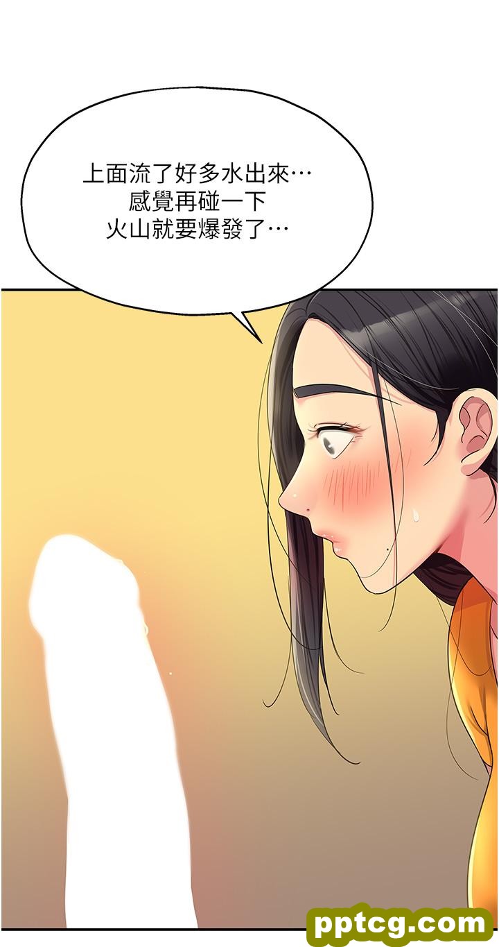 第35话  大伯母来帮你消火_洞洞杂货店