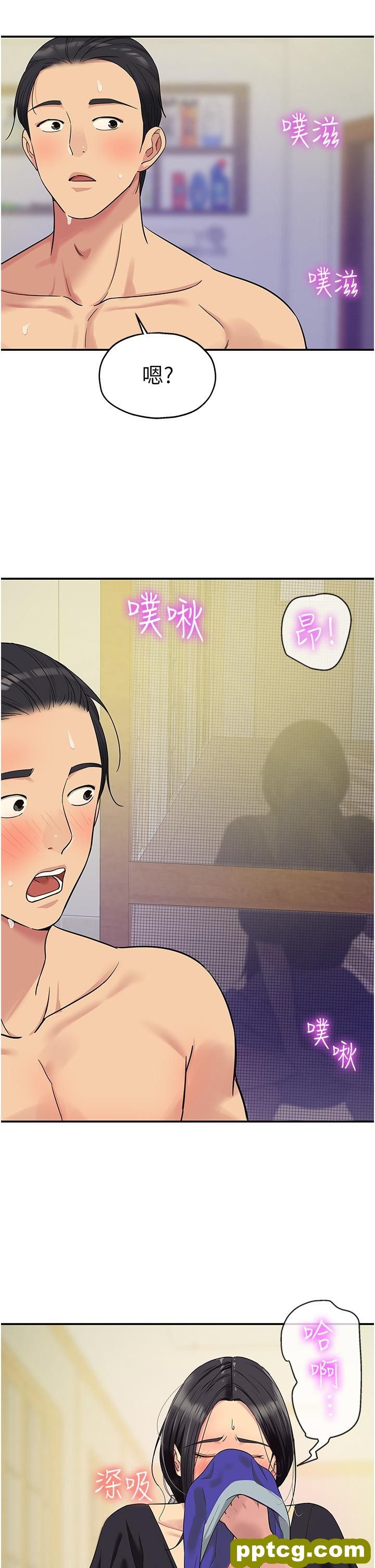 第34话  欣赏大伯母的喷泉秀!_洞洞杂货店