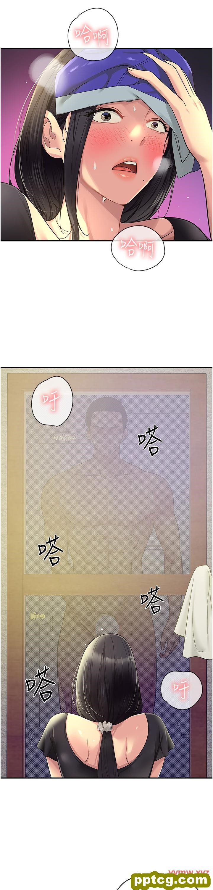 第34话  欣赏大伯母的喷泉秀!_洞洞杂货店