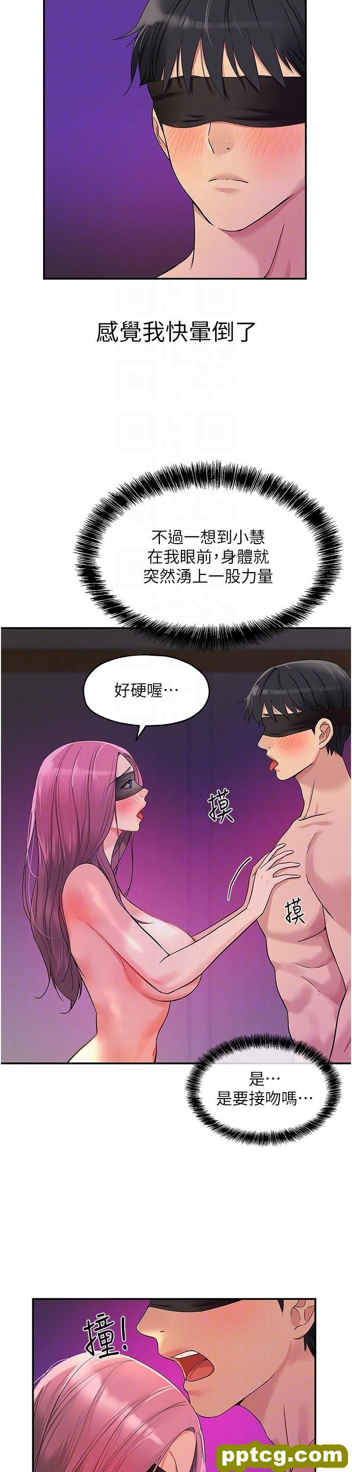 第31话 子宫口快被顶坏了!_洞洞杂货店