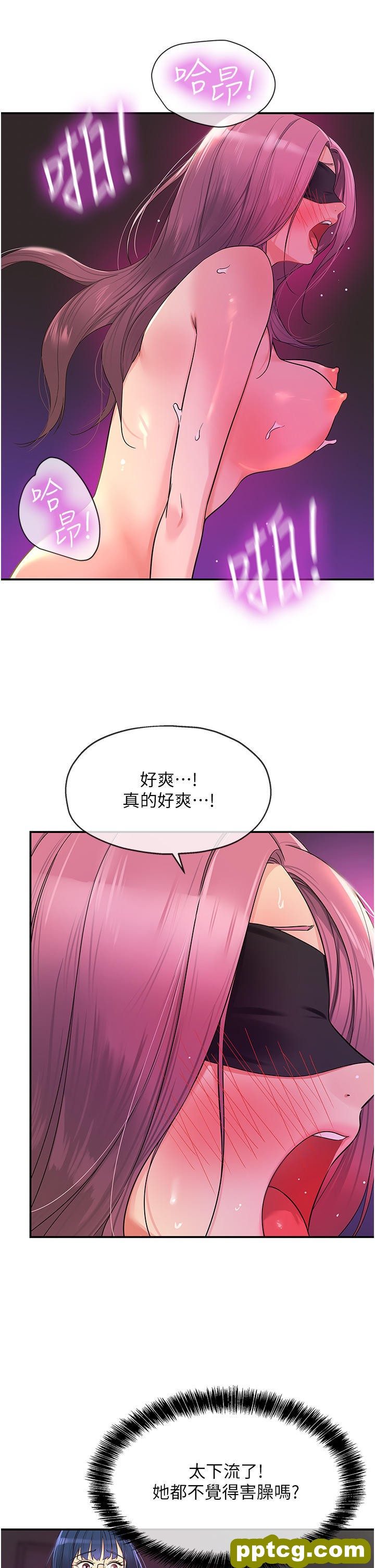 第31话 子宫口快被顶坏了!_洞洞杂货店