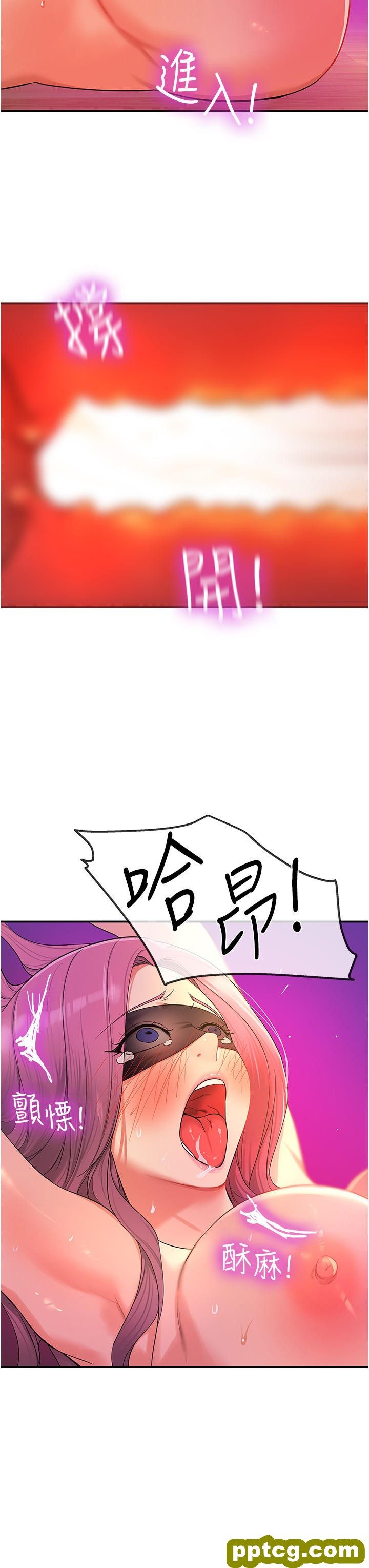 第31话 子宫口快被顶坏了!_洞洞杂货店
