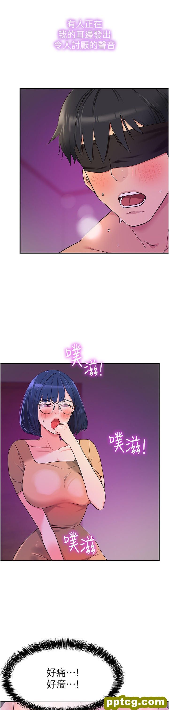第31话 子宫口快被顶坏了!_洞洞杂货店