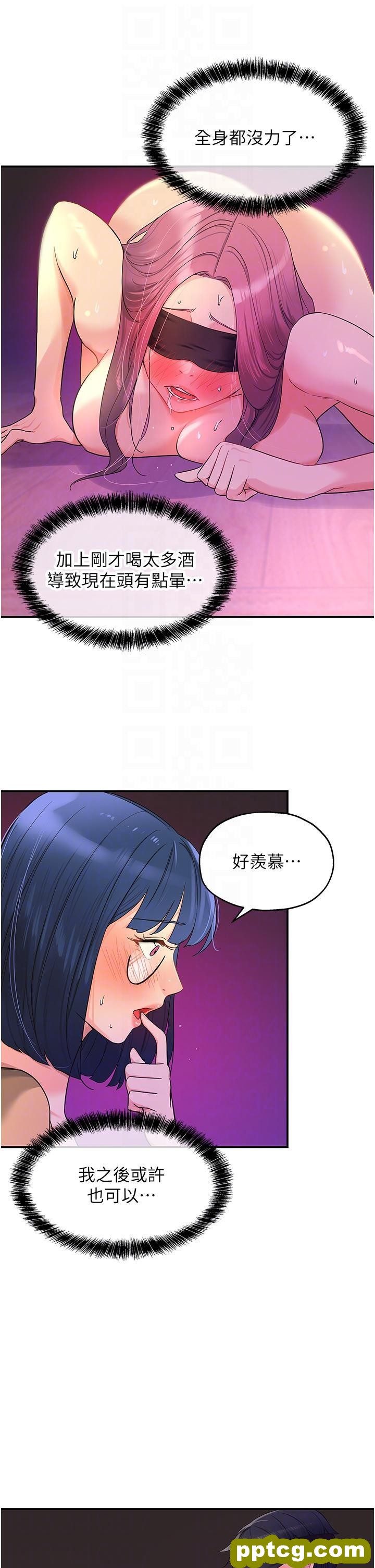 第31话 子宫口快被顶坏了!_洞洞杂货店