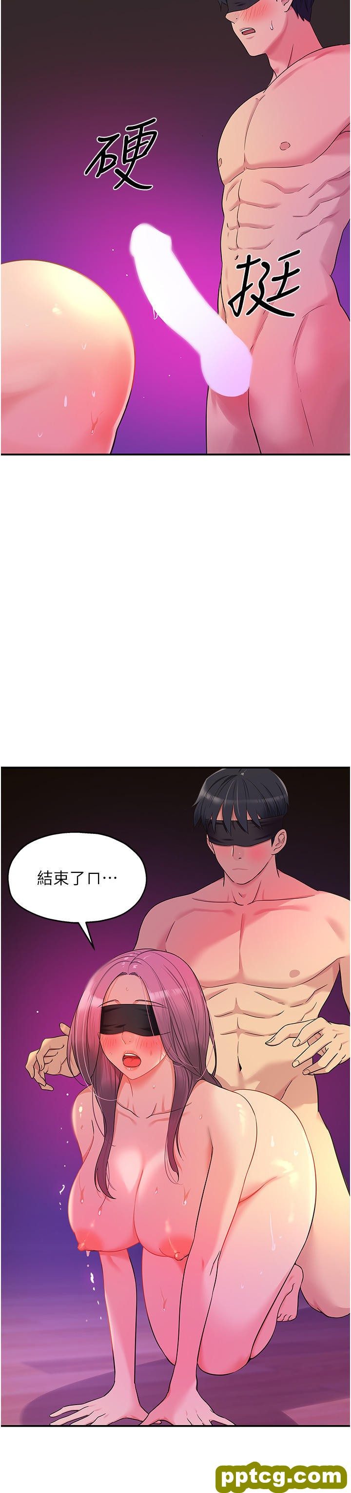 第31话 子宫口快被顶坏了!_洞洞杂货店