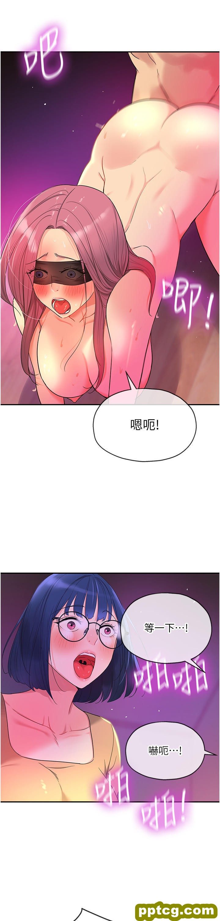 第31话 子宫口快被顶坏了!_洞洞杂货店