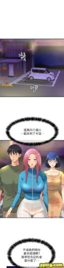 第30话 3P的新玩法!_洞洞杂货店-皮皮兔动漫