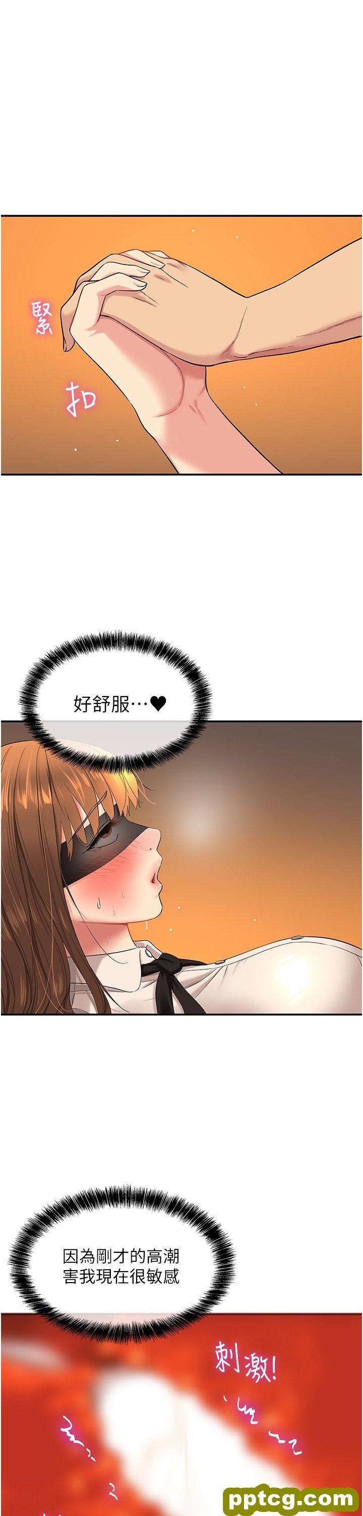 第29话  我是来找你约会的!_洞洞杂货店