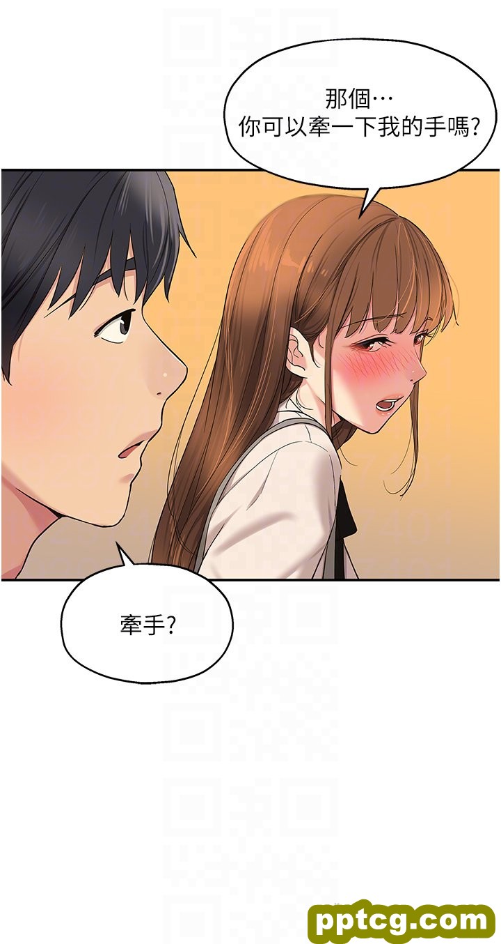 第29话  我是来找你约会的!_洞洞杂货店