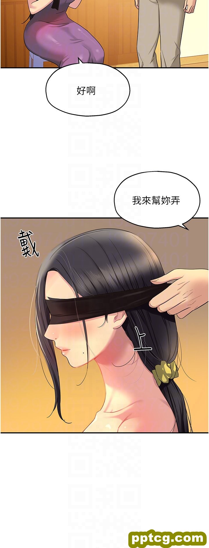 第29话  我是来找你约会的!_洞洞杂货店