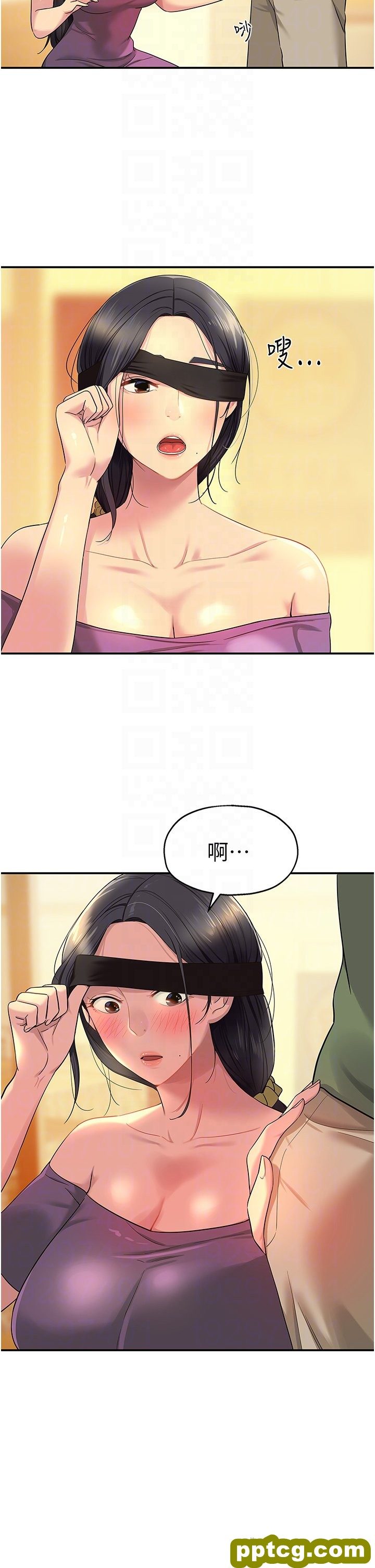 第29话  我是来找你约会的!_洞洞杂货店