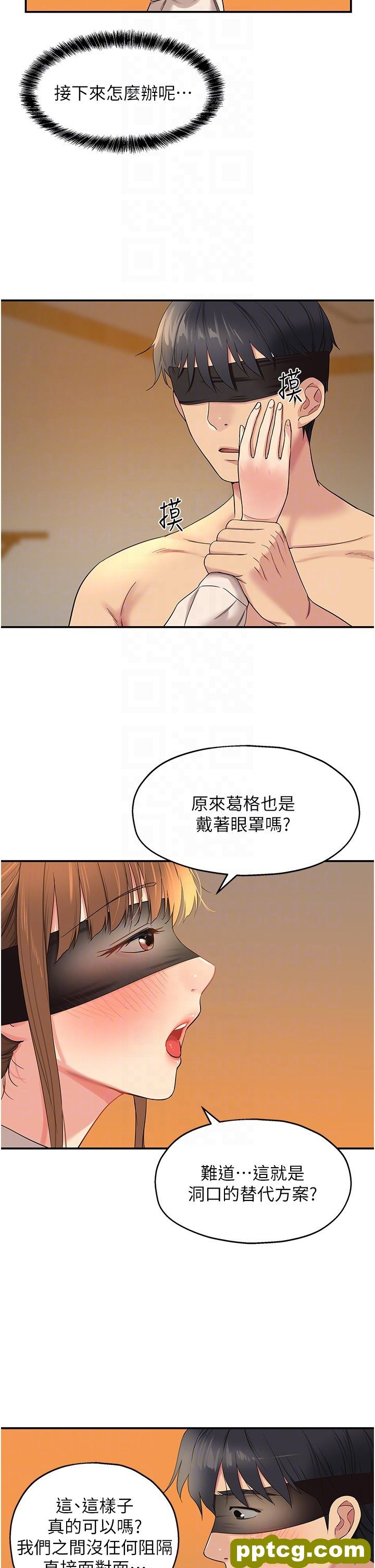 第28话  快被插爆的小穴_洞洞杂货店