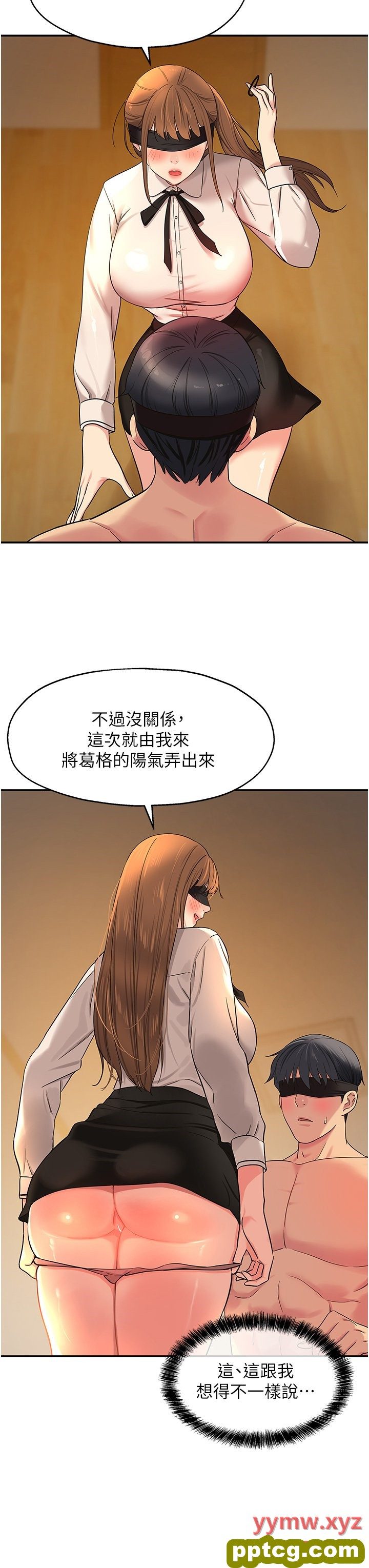 第28话  快被插爆的小穴_洞洞杂货店