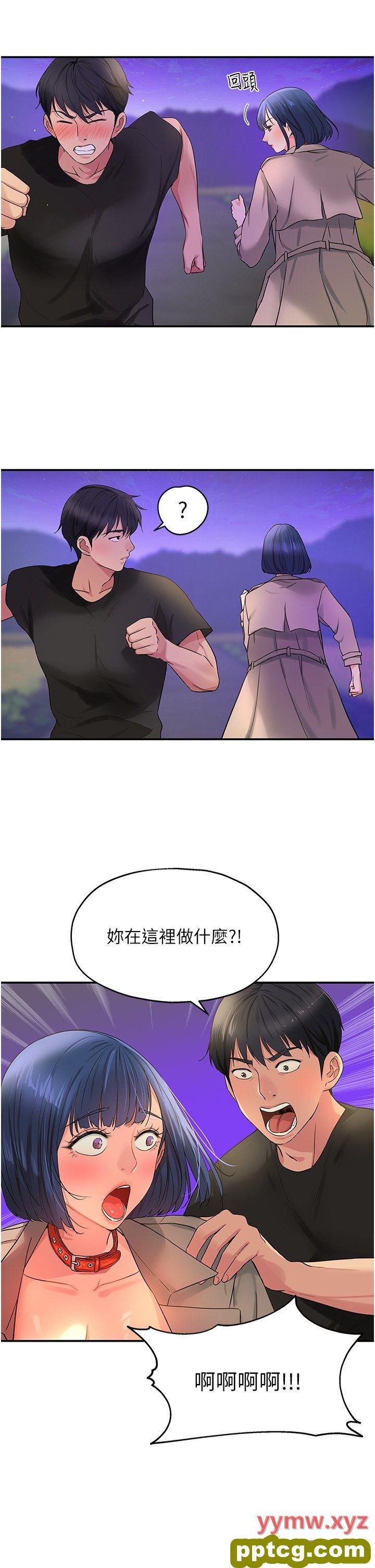 第27话  上次没做完很可惜吧?_洞洞杂货店