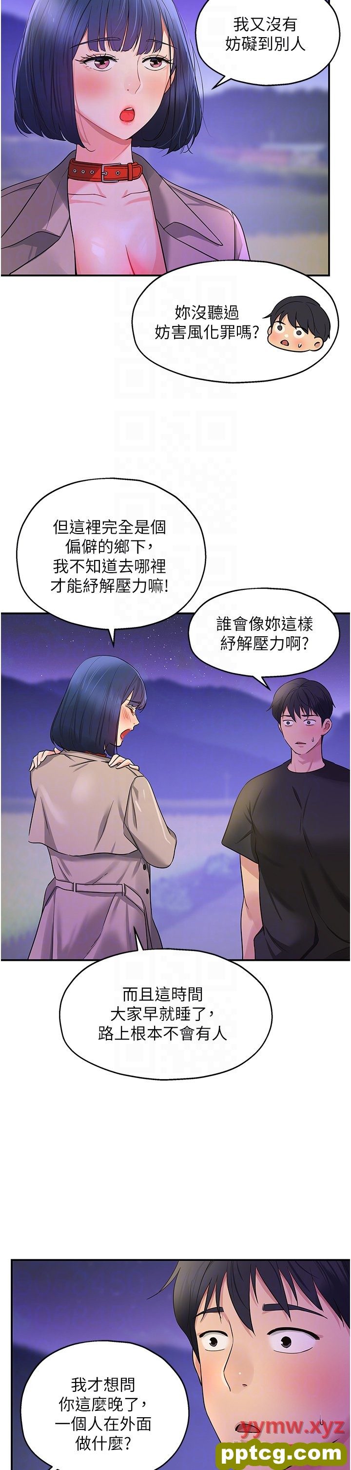 第27话  上次没做完很可惜吧?_洞洞杂货店