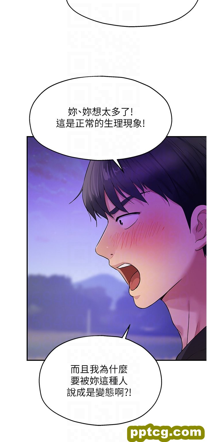 第27话  上次没做完很可惜吧?_洞洞杂货店