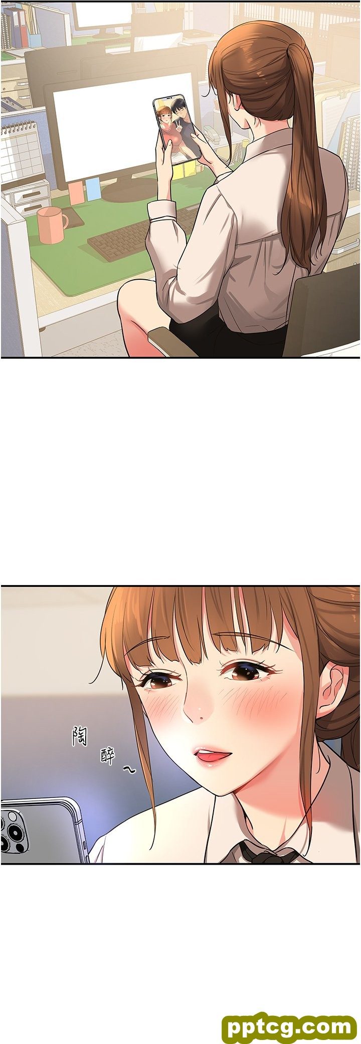 第27话  上次没做完很可惜吧?_洞洞杂货店