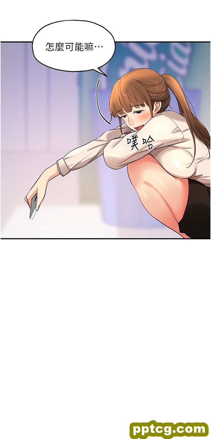 第27话  上次没做完很可惜吧?_洞洞杂货店