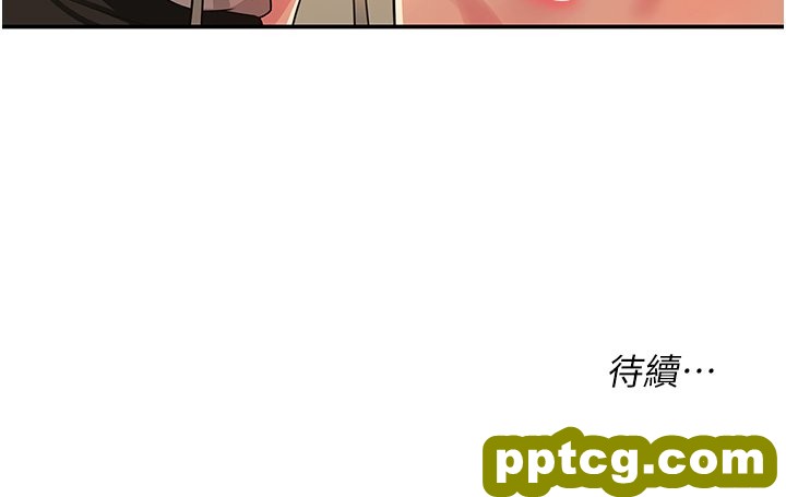 第27话  上次没做完很可惜吧?_洞洞杂货店