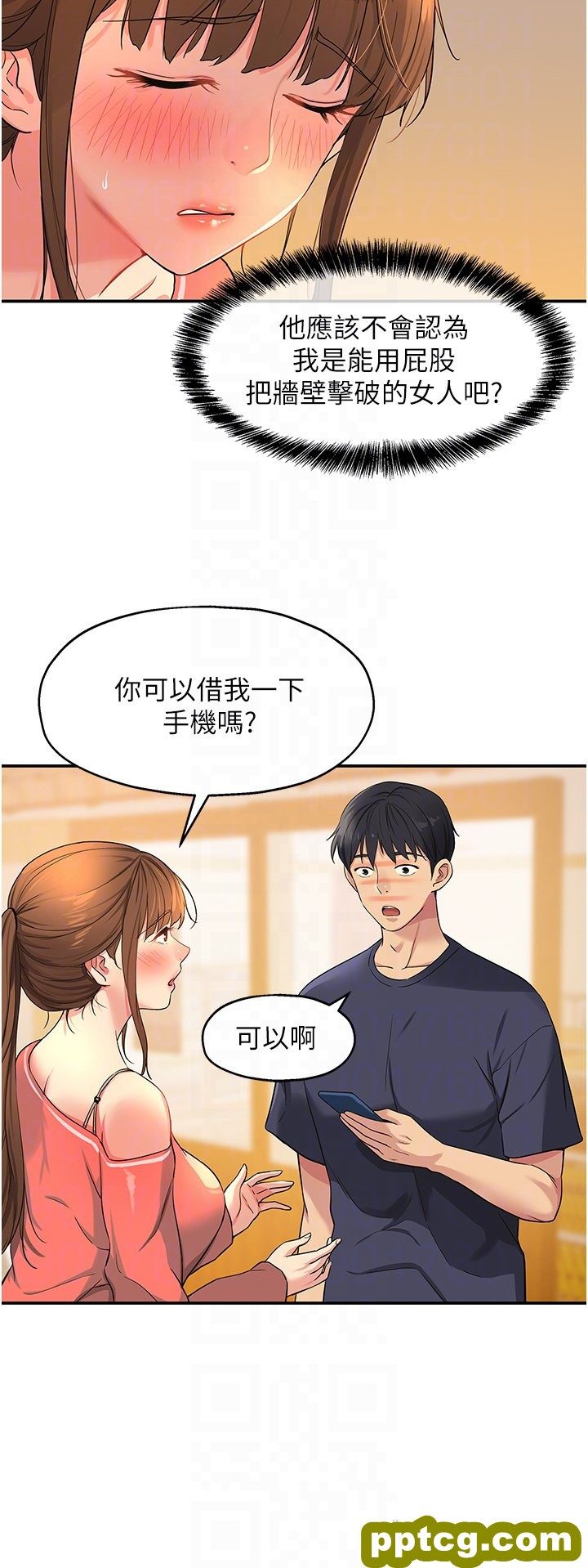 第26话  一只手无法掌握的豪乳_洞洞杂货店
