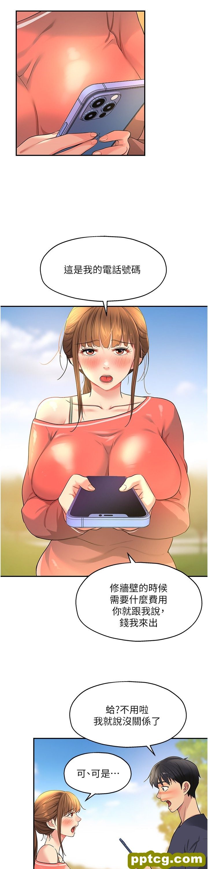 第26话  一只手无法掌握的豪乳_洞洞杂货店