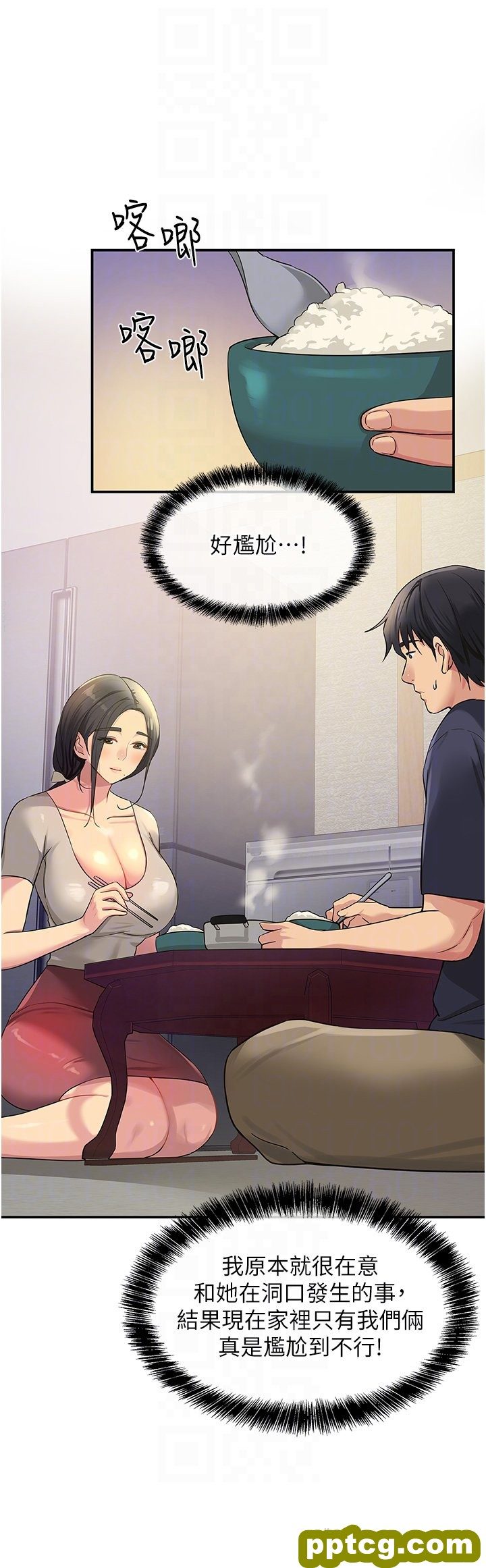 第26话  一只手无法掌握的豪乳_洞洞杂货店