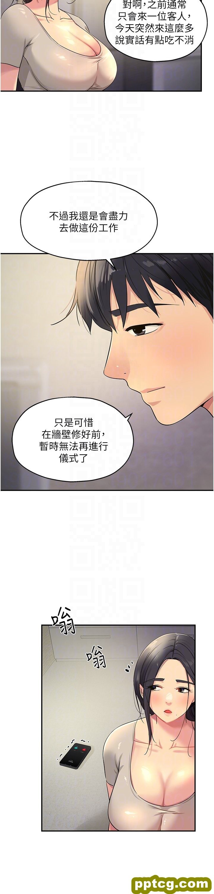 第26话  一只手无法掌握的豪乳_洞洞杂货店