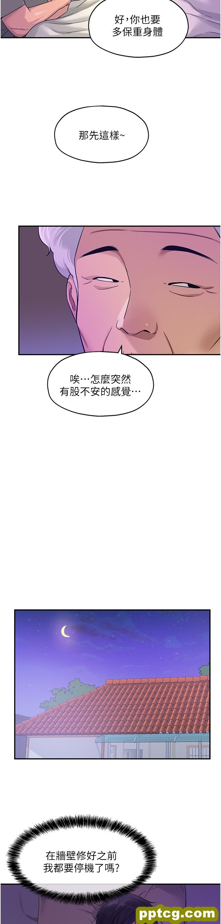 第26话  一只手无法掌握的豪乳_洞洞杂货店