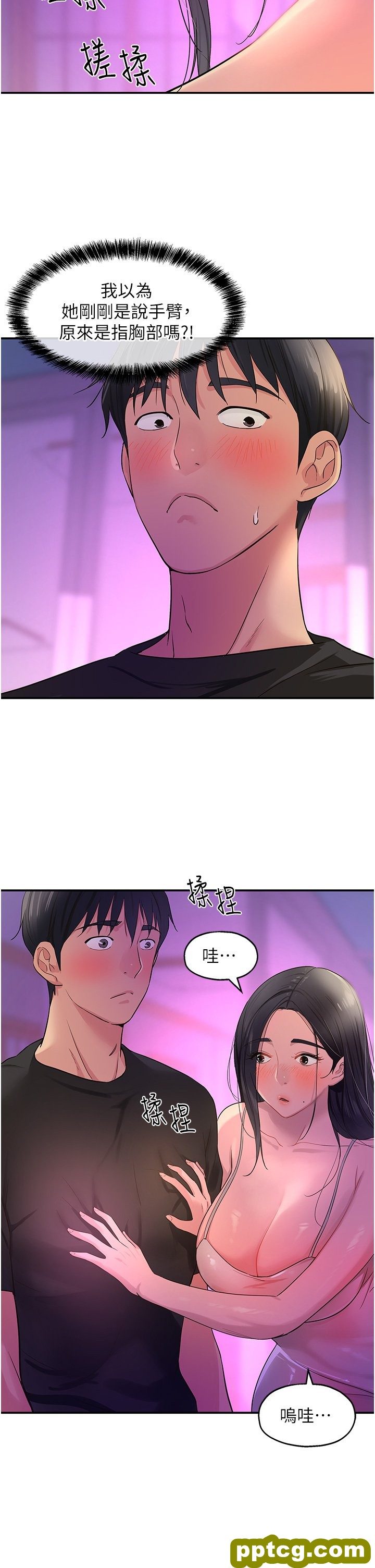 第26话  一只手无法掌握的豪乳_洞洞杂货店