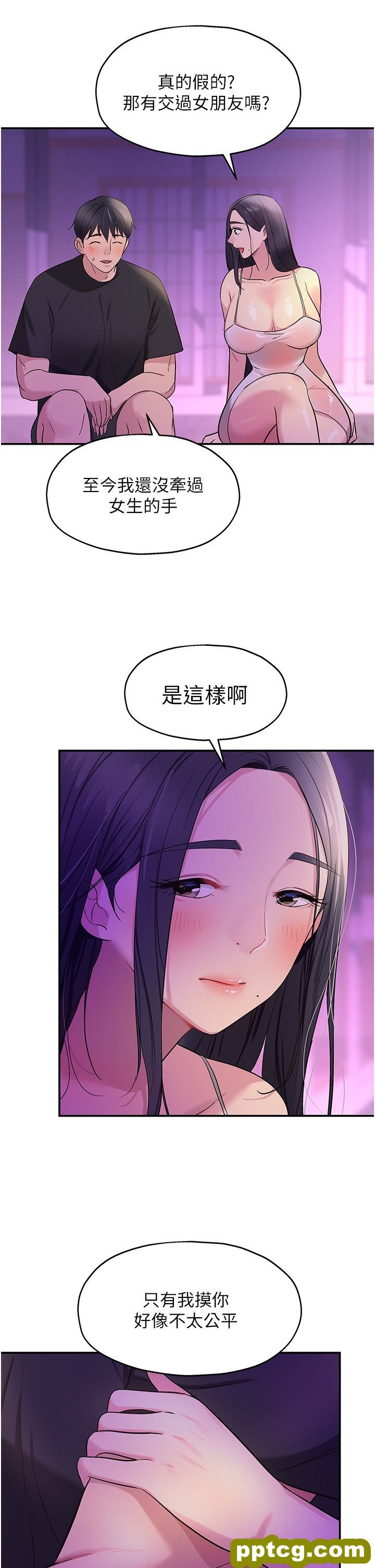 第26话  一只手无法掌握的豪乳_洞洞杂货店