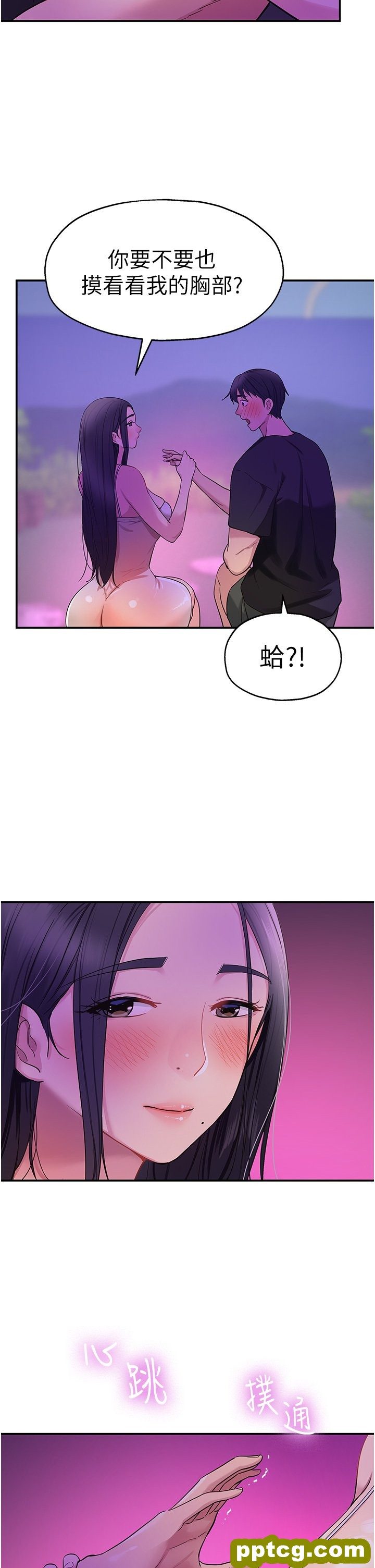 第26话  一只手无法掌握的豪乳_洞洞杂货店