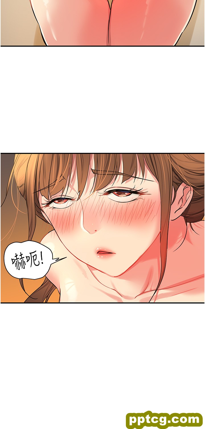 第25话  把墙壁震倒的强力电臀_洞洞杂货店