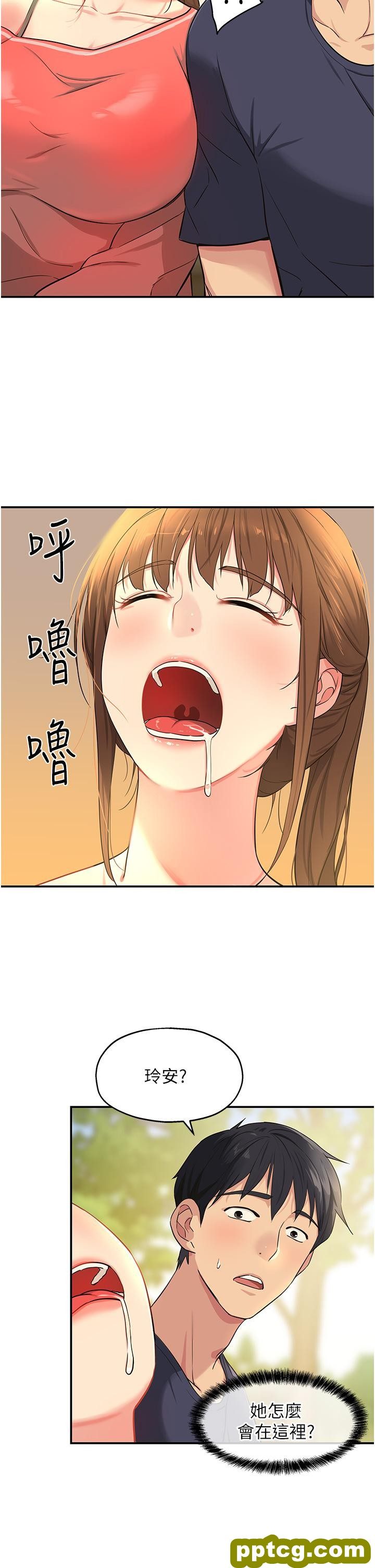 第24话  不戴套真的可以吗?_洞洞杂货店