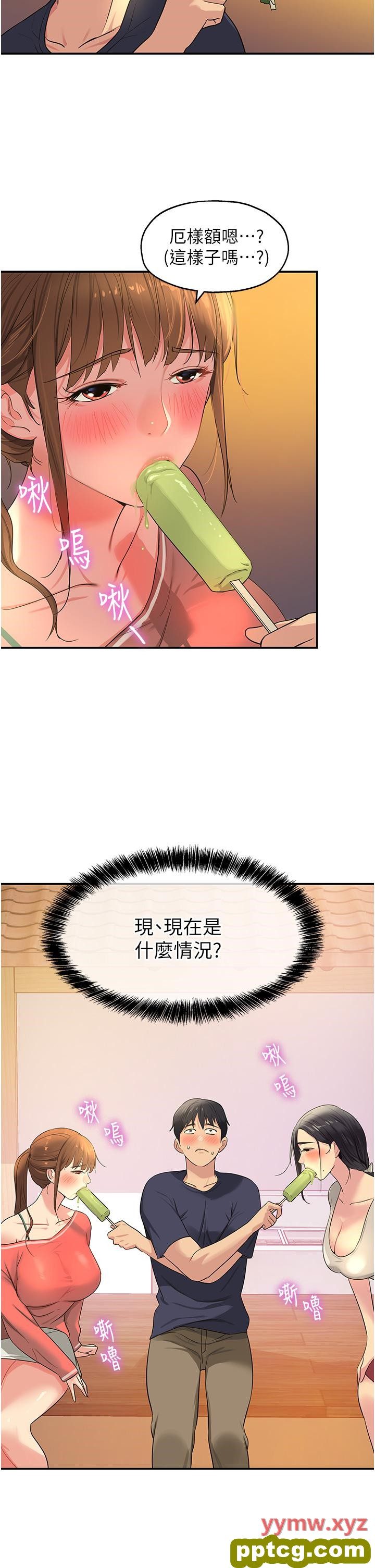 第24话  不戴套真的可以吗?_洞洞杂货店