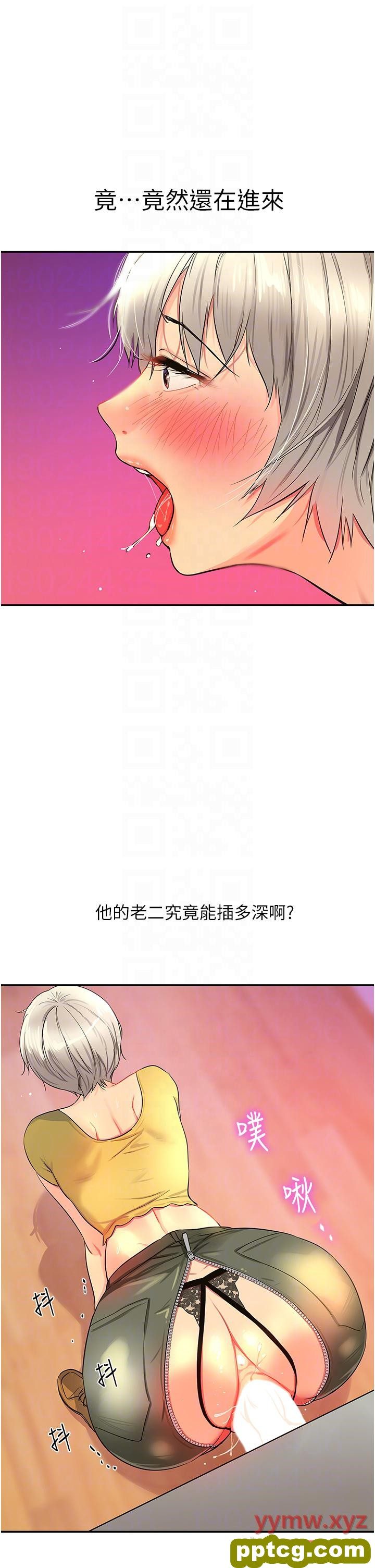 第23话  顶穿小穴的巨棒_洞洞杂货店