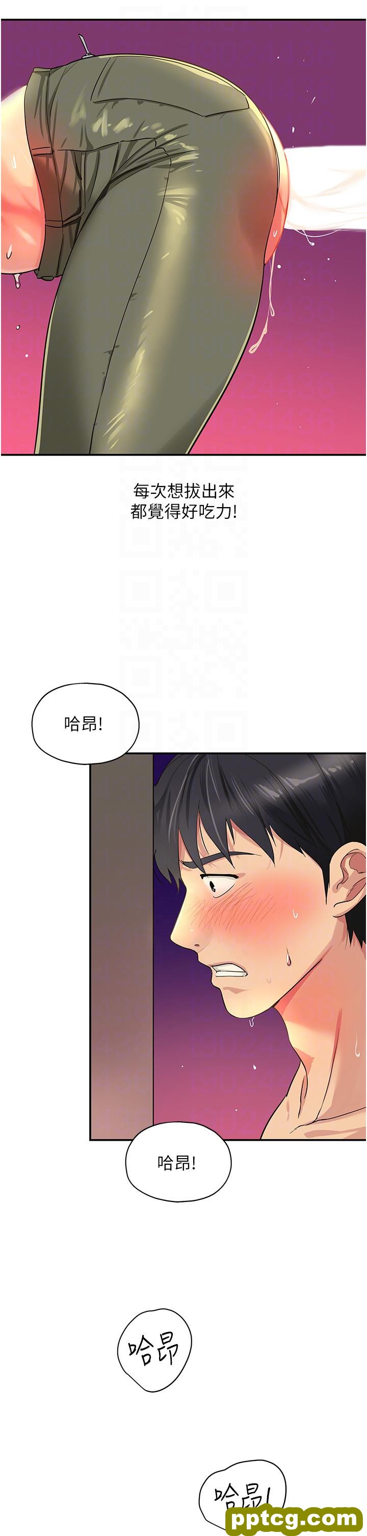 第23话  顶穿小穴的巨棒_洞洞杂货店