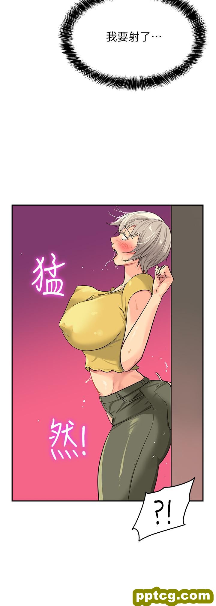 第23话  顶穿小穴的巨棒_洞洞杂货店