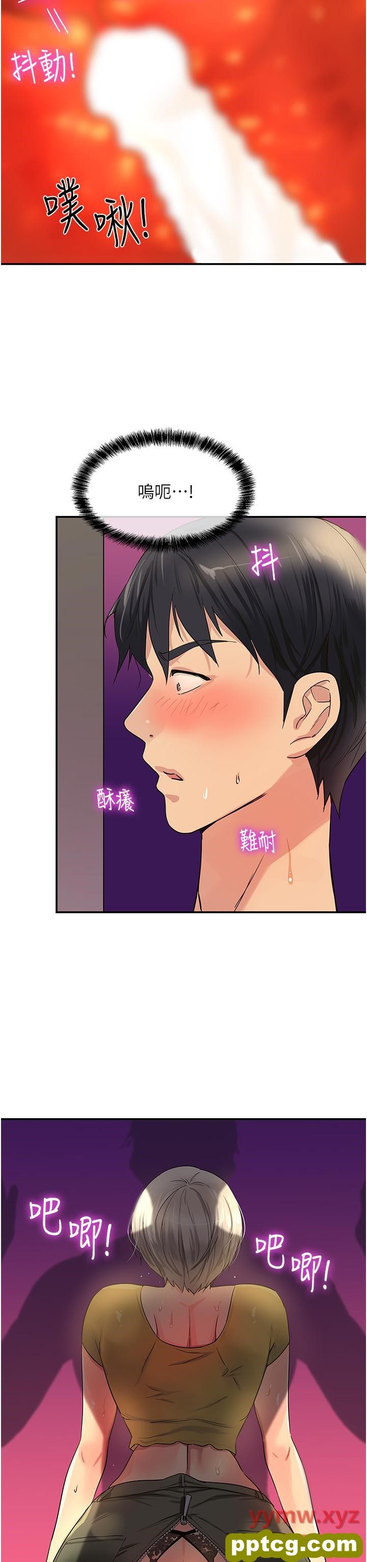第23话  顶穿小穴的巨棒_洞洞杂货店