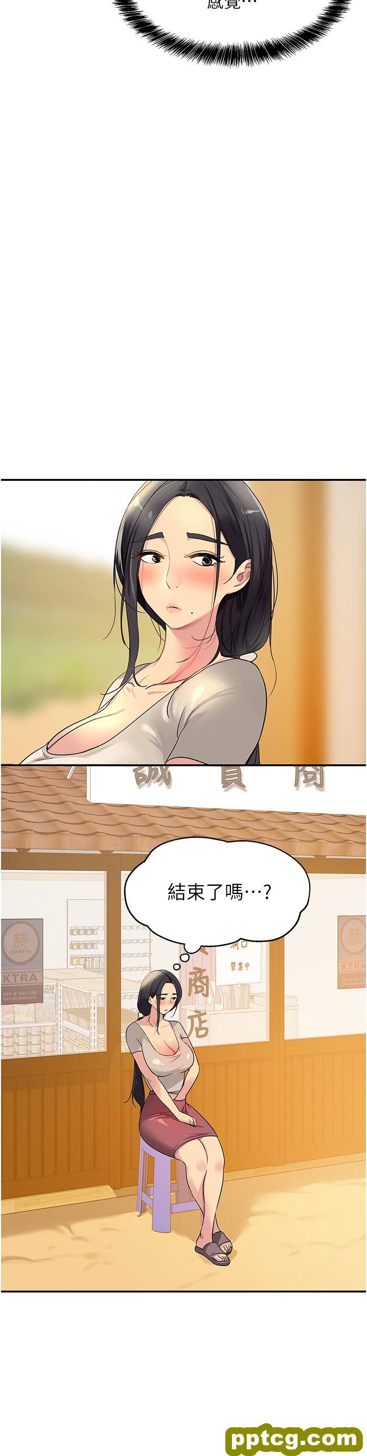 第23话  顶穿小穴的巨棒_洞洞杂货店