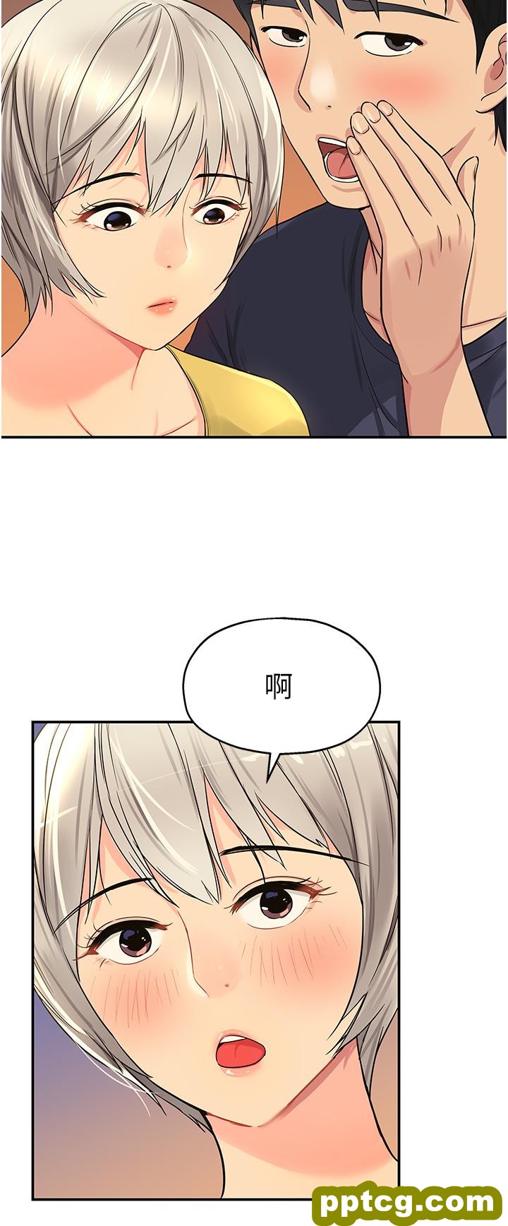 第22话  与淫荡里长的第一次_洞洞杂货店
