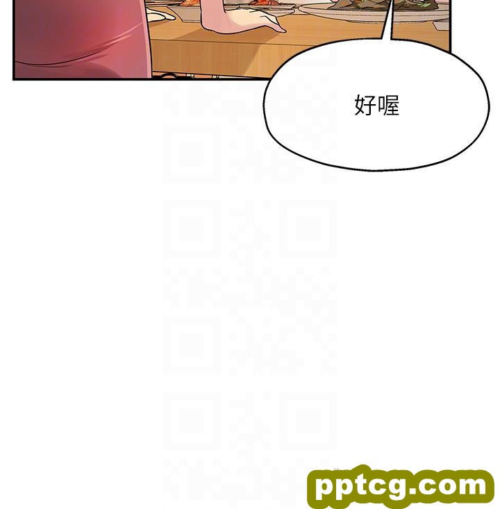 第22话  与淫荡里长的第一次_洞洞杂货店